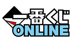 一番くじONLINE