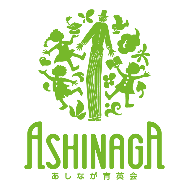 あしなが育英会募金