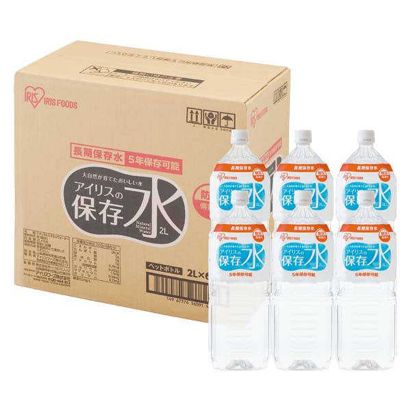 アイリスの保存水　2L×6本