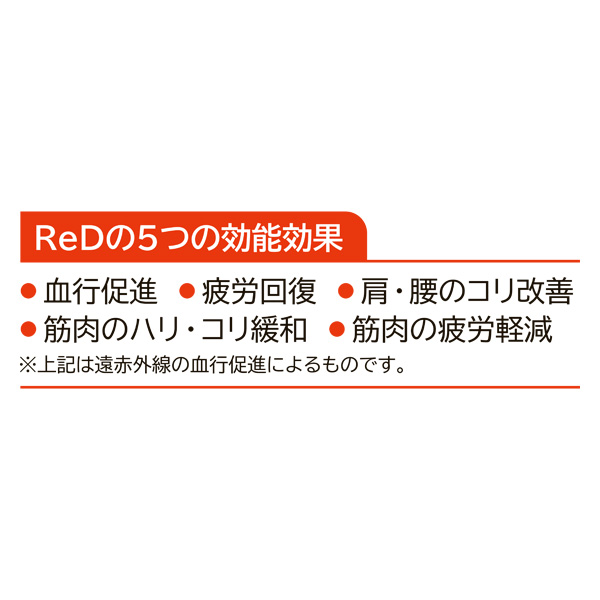 ReD　バイタルテックシリーズ Uネックインナー（女性用） ベージュ M