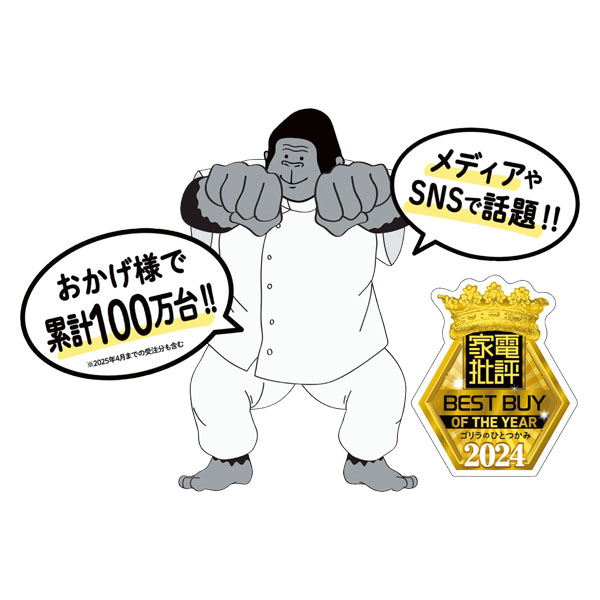 ゴリラのひとつかみ グレー