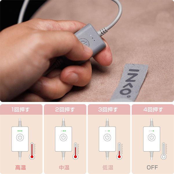 INKO EXTRA　ヒーティングパッド スエード　ローズウッド