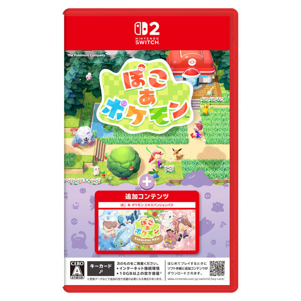 【Nintendo Switch2ソフト】ぽこ あ ポケモン ＋ エキスパンションパス