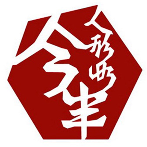 松阪牛すき焼き食べ比べ＆人形町今半すき焼き割下セット