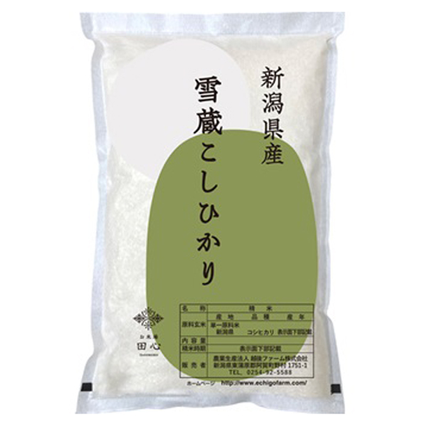 新潟県産こしひかり2kg