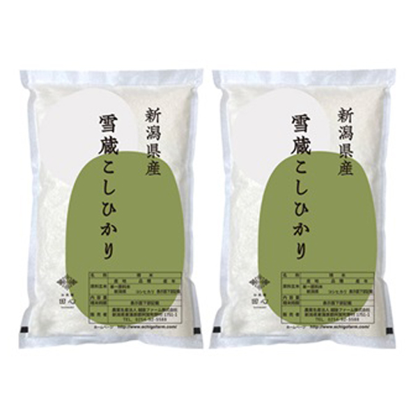 新潟県産こしひかり2kg×2