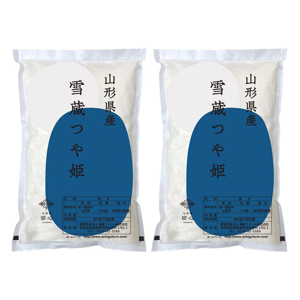 山形県産つや姫2kg×2