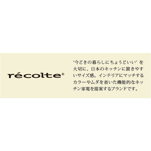 レコルト プレスサンドメーカーミニ ブルー